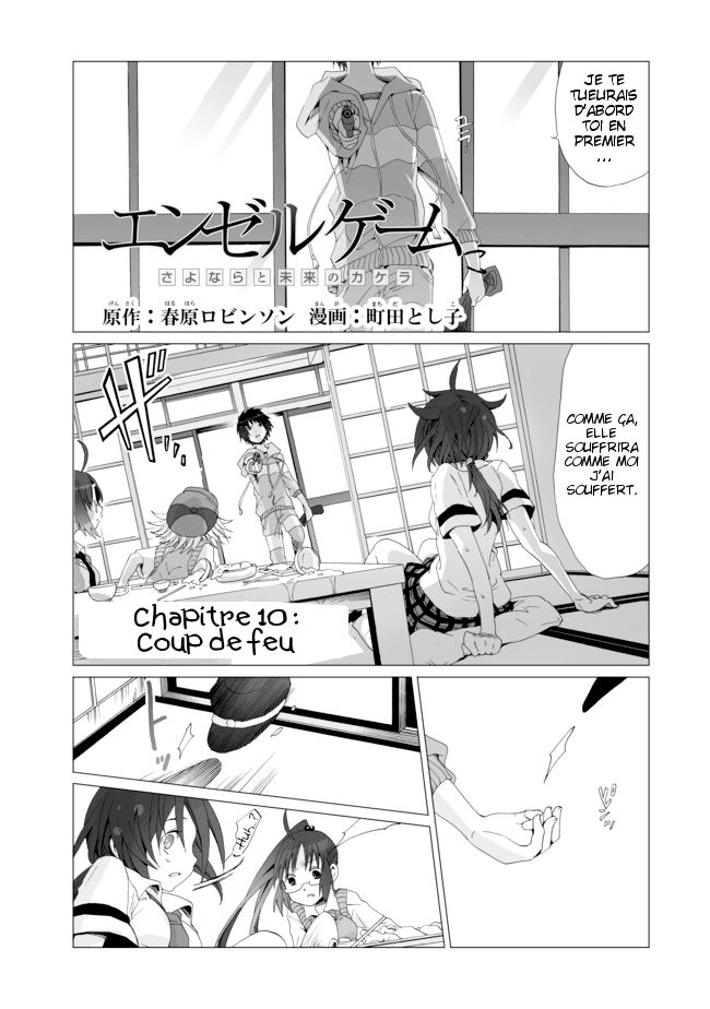 Angel Game - Sayonara To Mirai No Kakera: Chapter 10 - Page 1